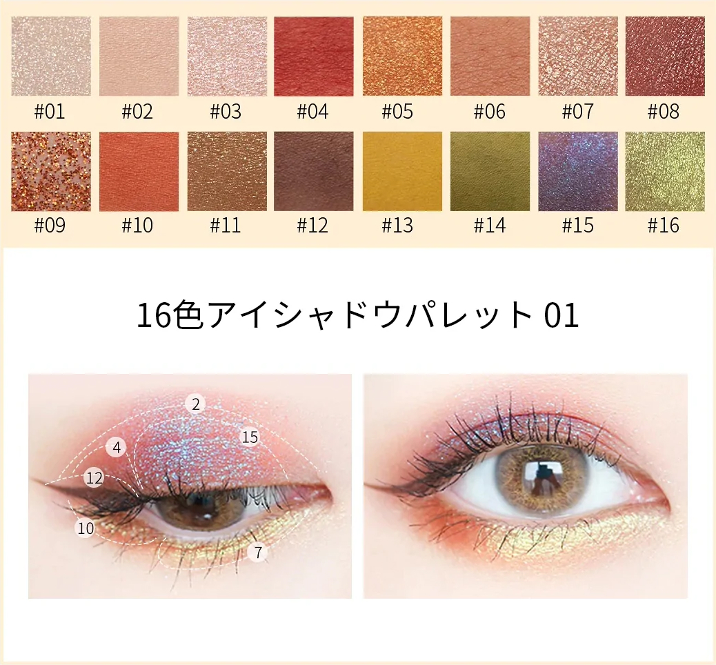 ZEESEA×大英博物館 16色スクエアアイシャドウパレット | ZEESEA
